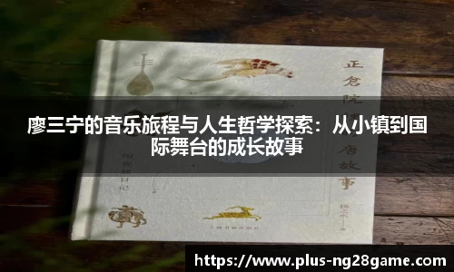 ng28官方网站