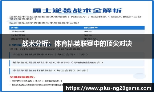 ng28官方网站