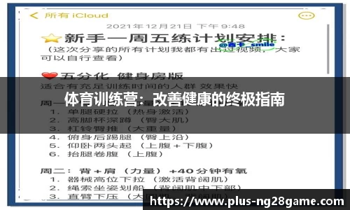 ng28平台